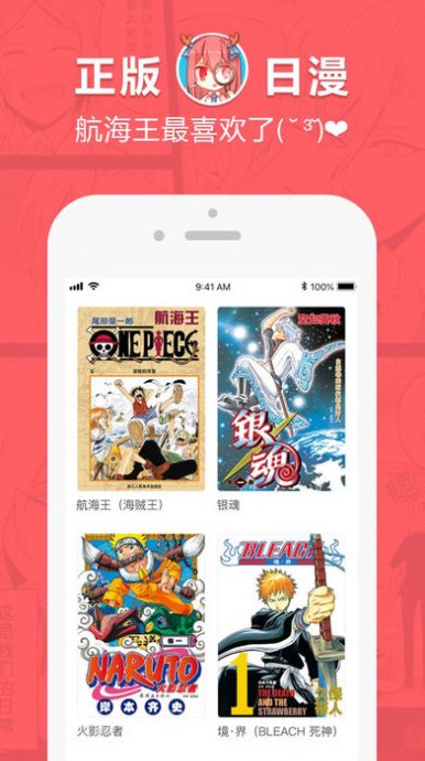 哈哈漫画app首页登录入口v0.0.1