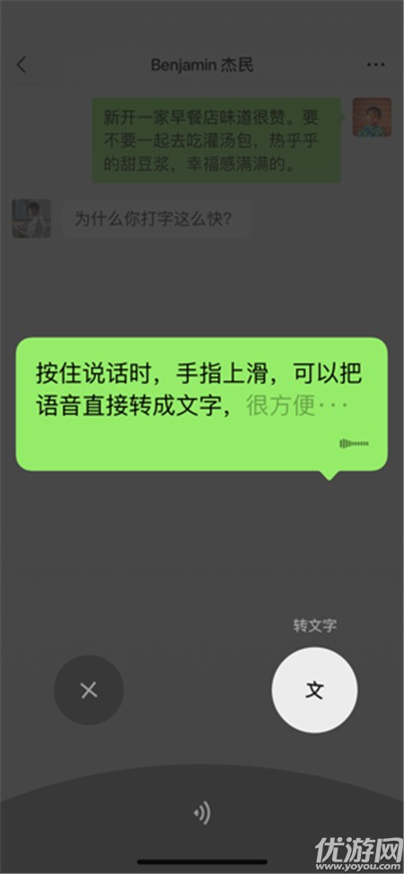 微信拍一拍小尾巴生成器