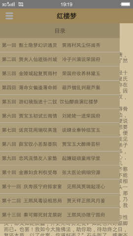 学一刻