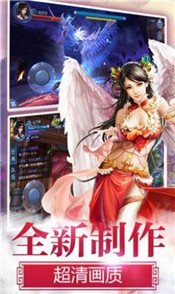逆天修仙传
