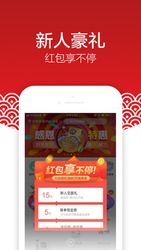 六道门菜市app