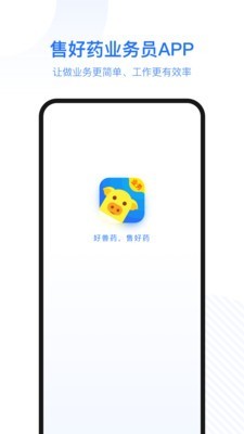 莱柯云安卓版