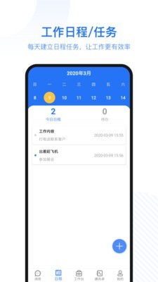 莱柯云安卓版