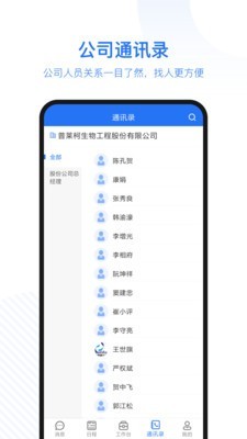 莱柯云安卓版