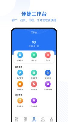 莱柯云安卓版