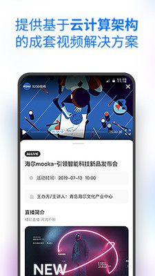 大鹅视频最新版