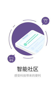金融街悦生活