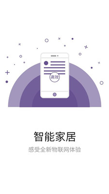 金融街悦生活