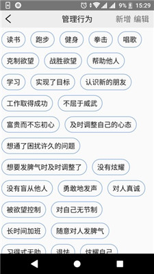 鲤鱼树