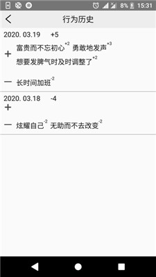 鲤鱼树