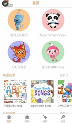 优课堂app