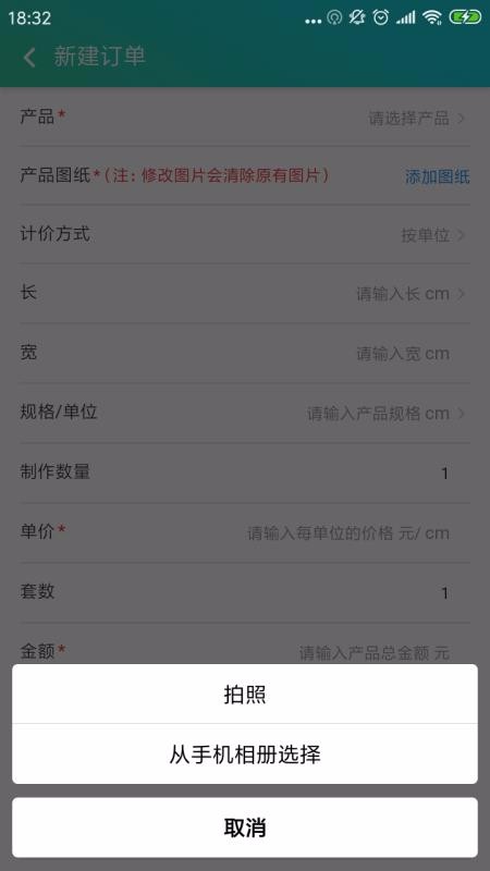 广告标识小觅