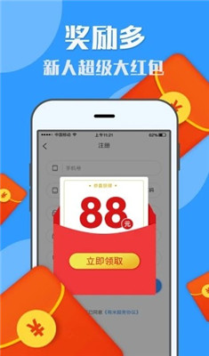 有米兼职手机版