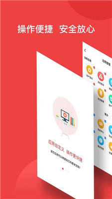 宿迁公积金手机版