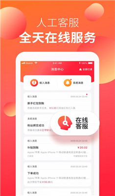 多查宝安卓版