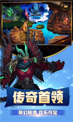 萌兽争霸安卓版