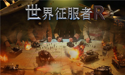 极光联盟之将魂游戏