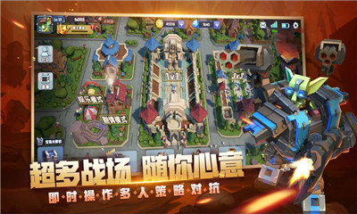 荣誉指挥官九游最新版
