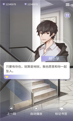 鬼面游戏完整版