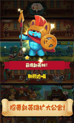 猫咪公会安卓版