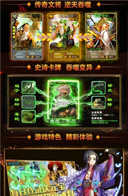 热血武魂360正式版