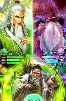 热血武魂安卓版