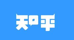 知乎怎么查看付费内容-知乎付费内容查看方法