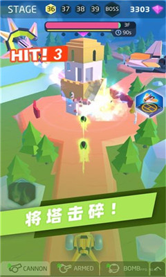 快推塔安卓版