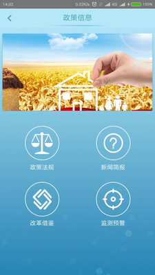 南京E阳光最新版
