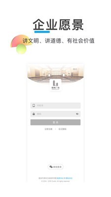 朝林广场最新版