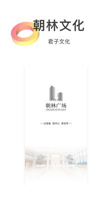 朝林广场最新版