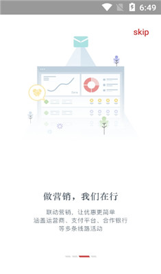 星和联盟OS最新版