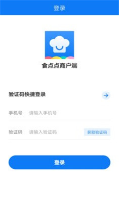 食点点安卓版