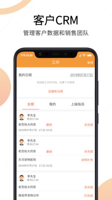 震旦纪安卓版