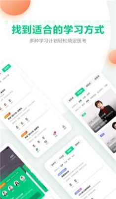 正仁教育BUG管理安卓版