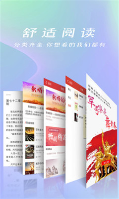 连尚小说免费版
