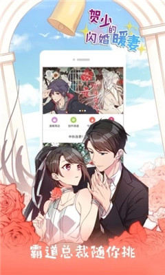 野画集漫画免费