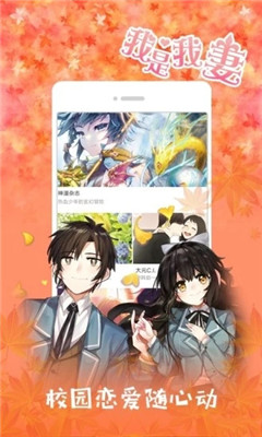 野画集漫画免费