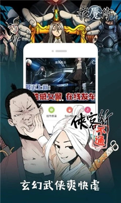 野画集漫画免费