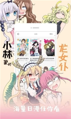 野画集漫画免费