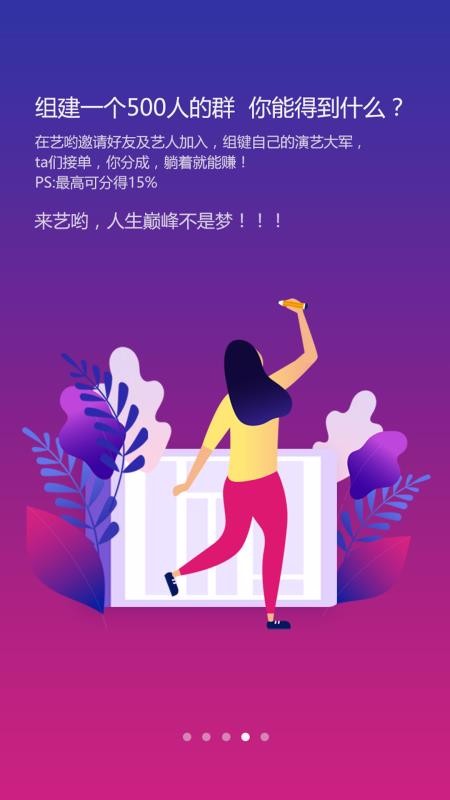 艺哟YIYO