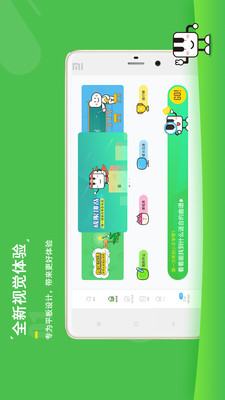 小手学琴HD安卓版