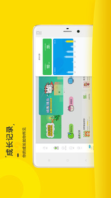 小手学琴HD安卓版