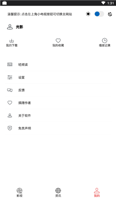 快标手最新版