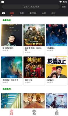 快标手最新版