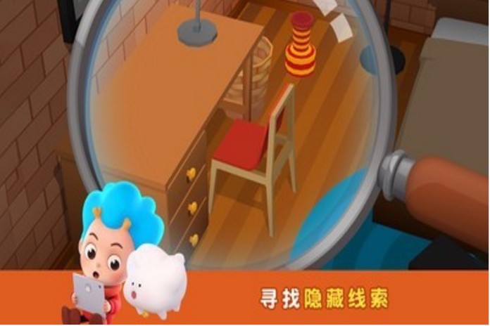 破案小专家