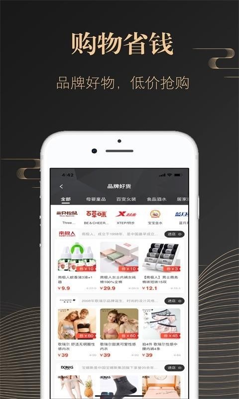省米