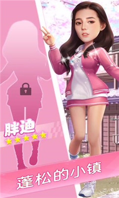 超级制作人安卓版