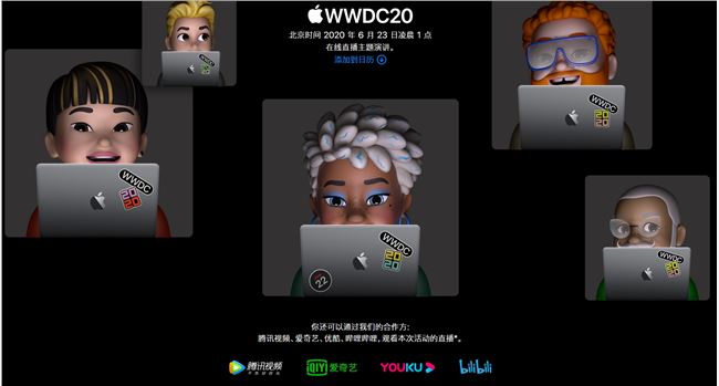 苹果WWDC20开发者大会直播演讲视频入口v7.7.1.20437