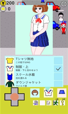 搭讪任务安卓版